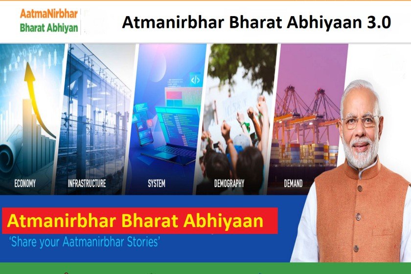 Atmanirbhar Bharat Abhiyaan 2022
