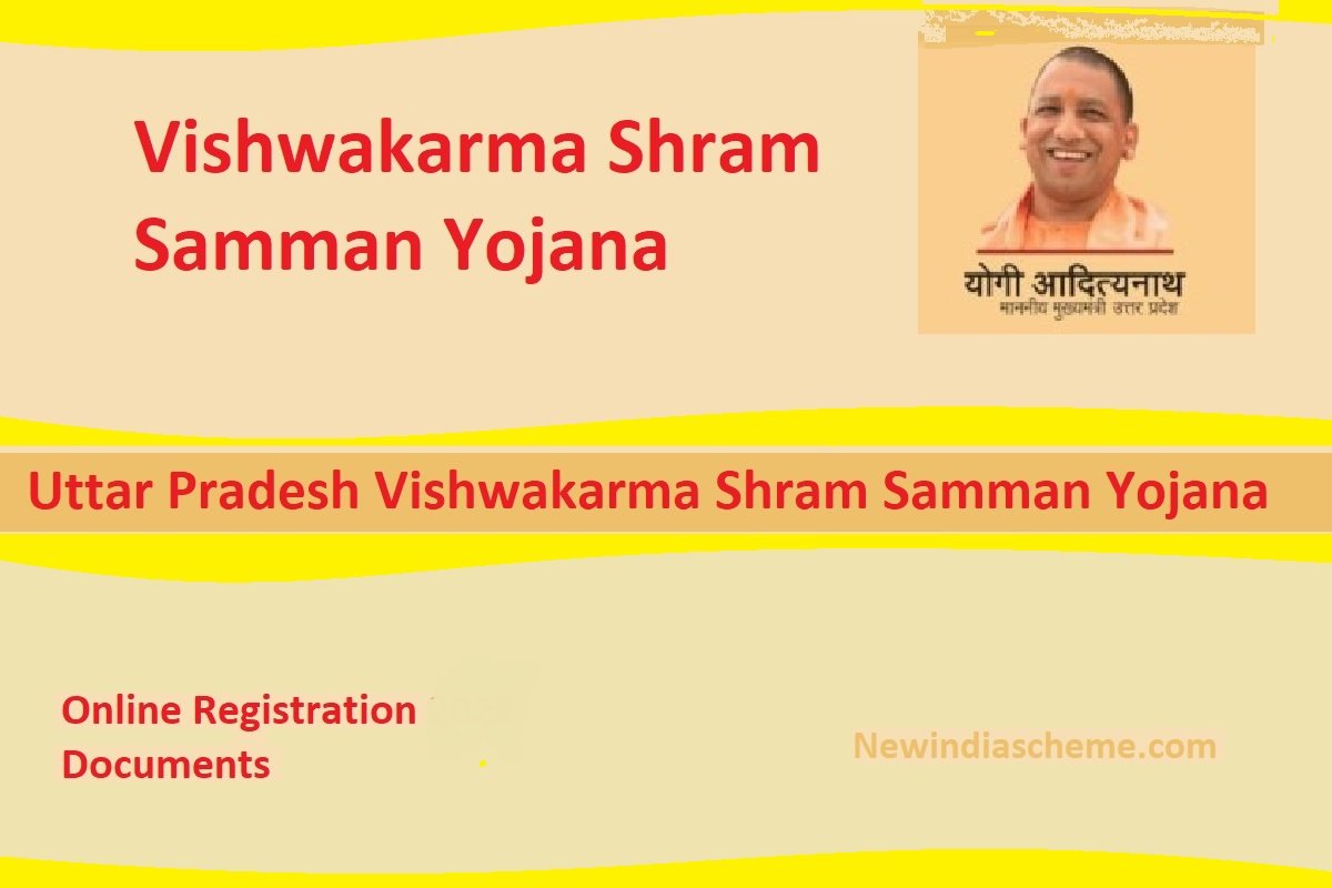 vishwakarma shram samman yojana