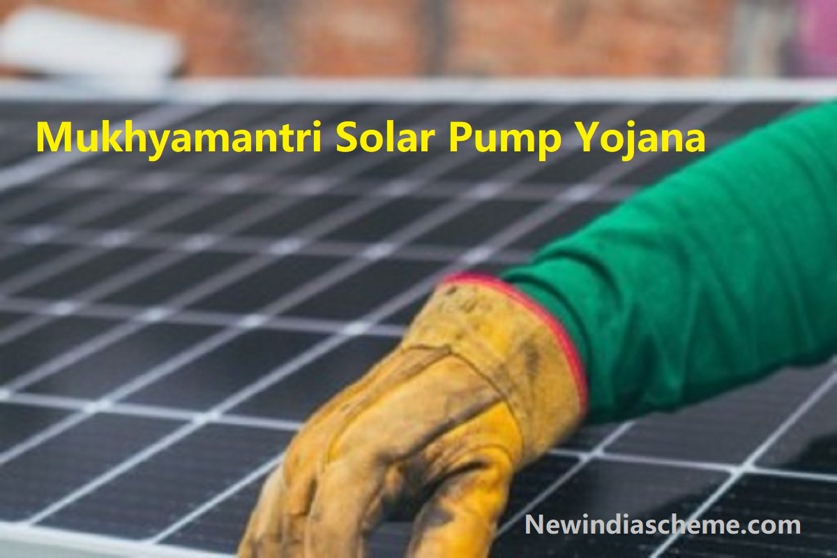 Mukhyamantri Solar Pump Yojana
