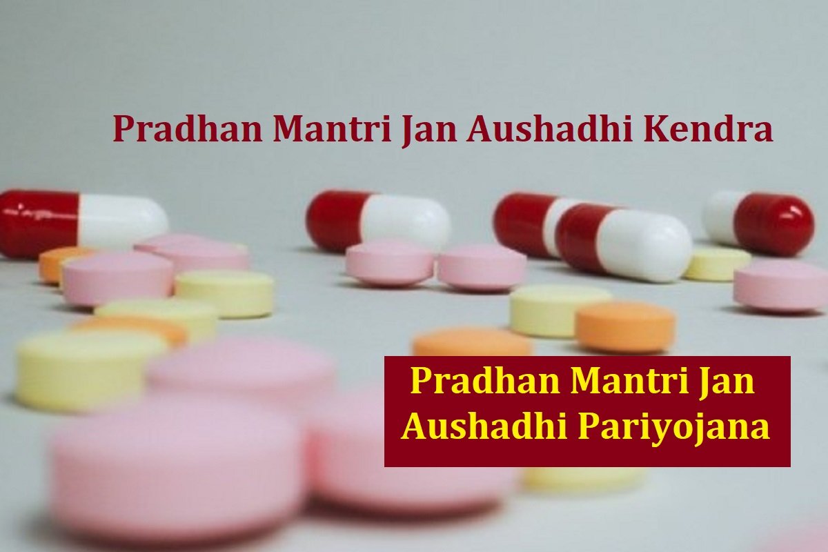 Pradhan Mantri Jan Aushadhi Kendra
