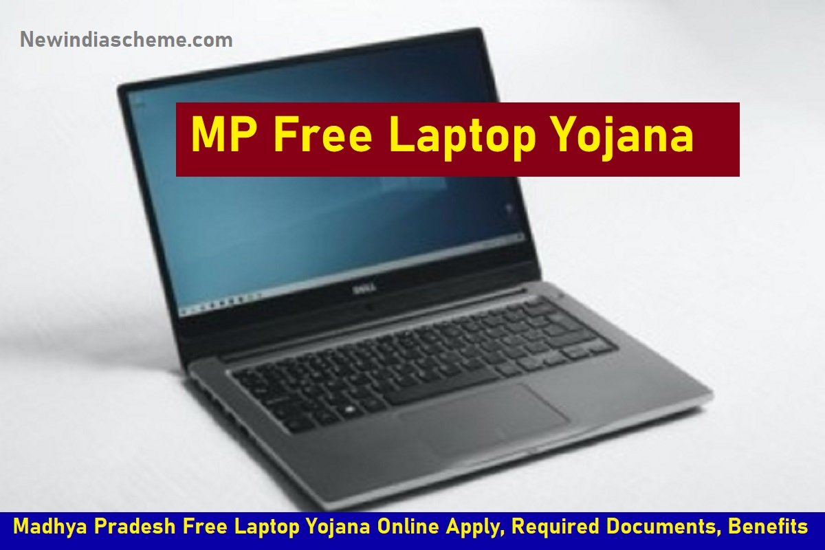 free laptop yojana
