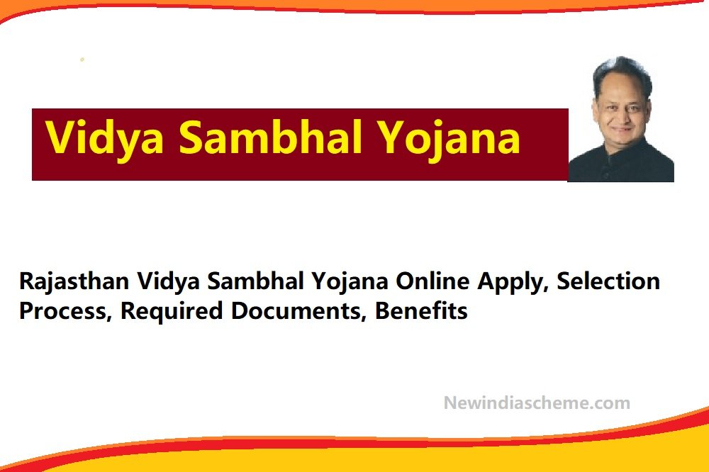 vidya sambhal yojana