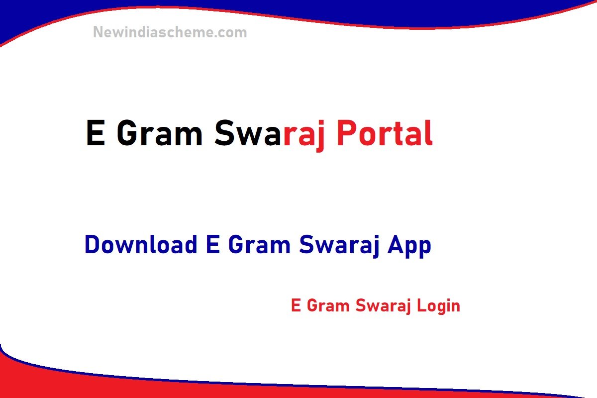 E Gram Swaraj