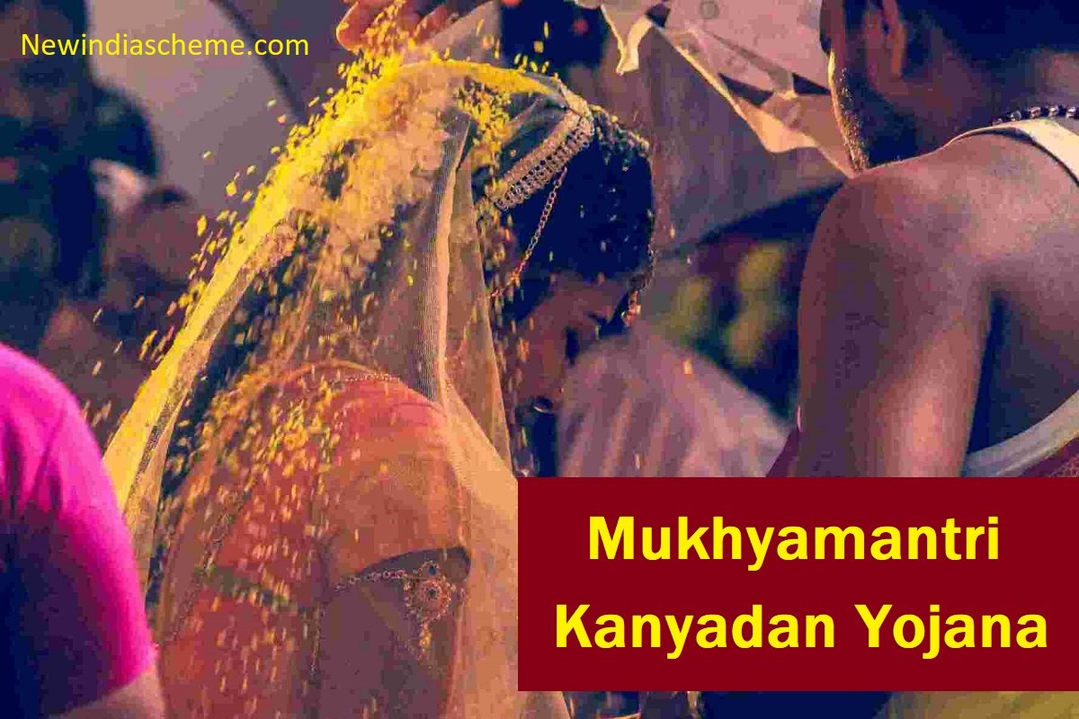 Mukhyamantri kanyadan yojana