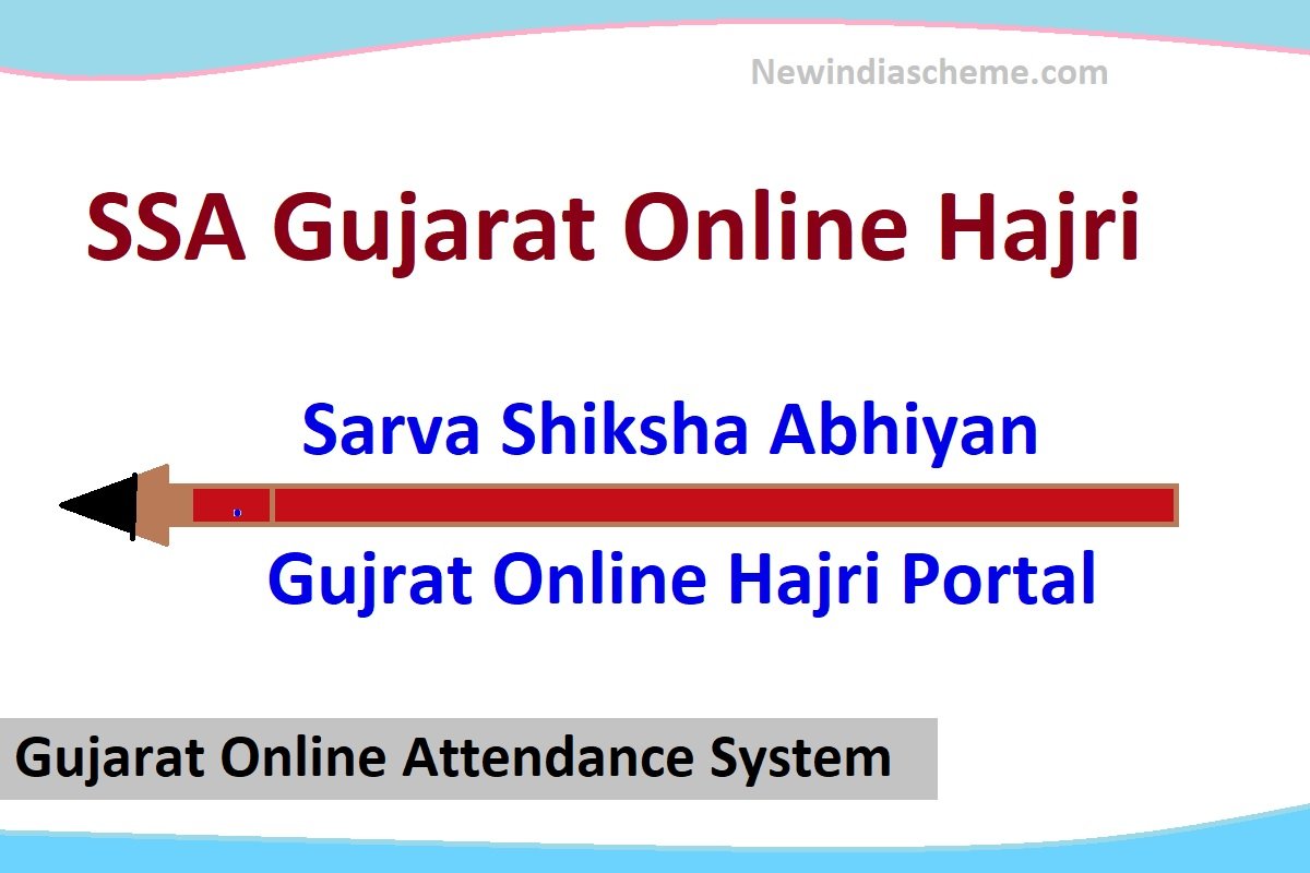 SSA Gujarat Online Hajri