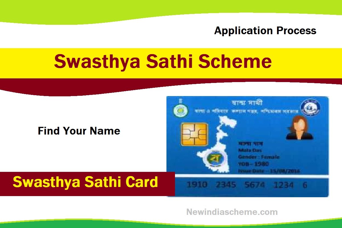 swasthya sathi