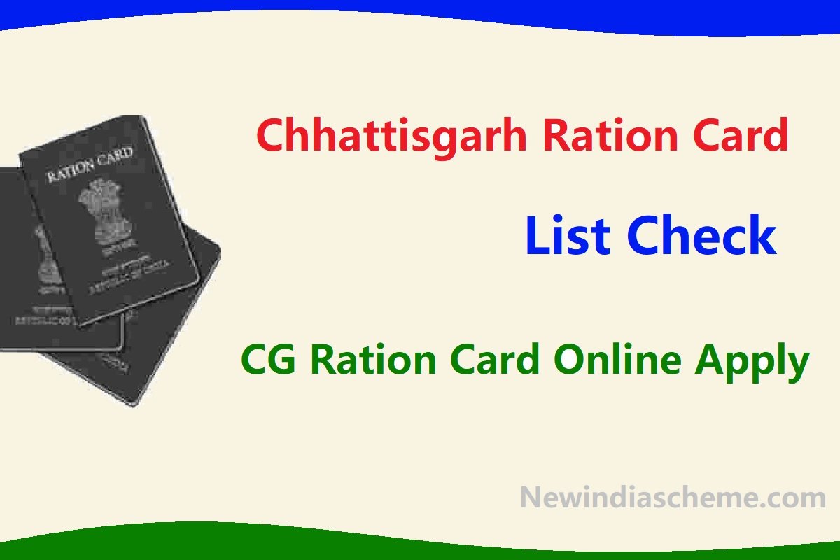 CG Ration Card