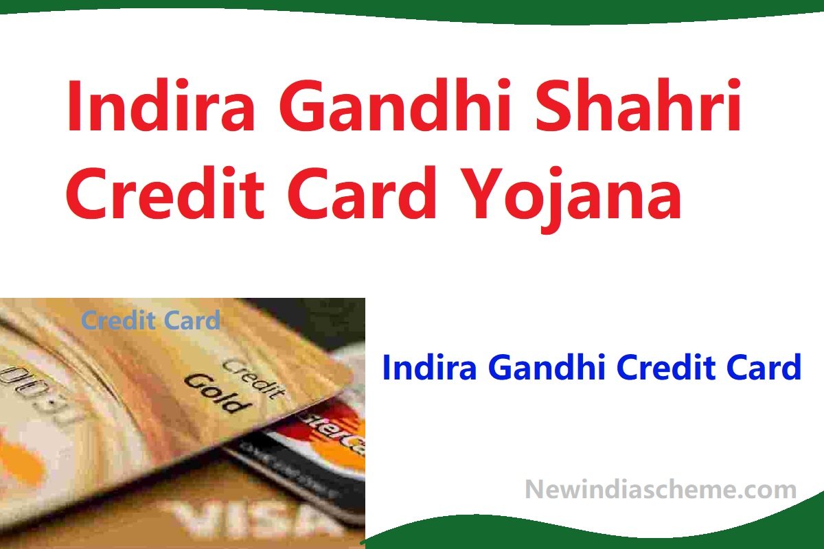 Indira Gandhi Shahri Credit Card Yojana