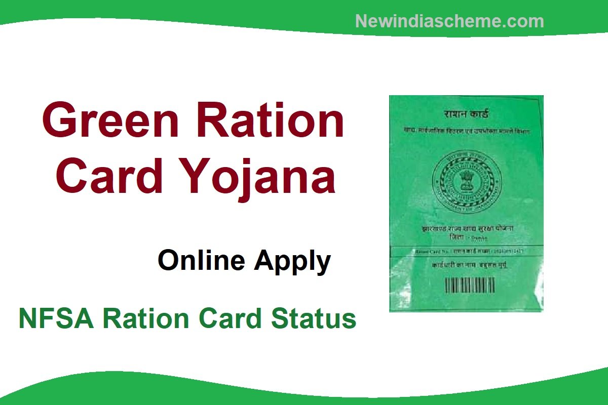 Green Ration Card Yojana