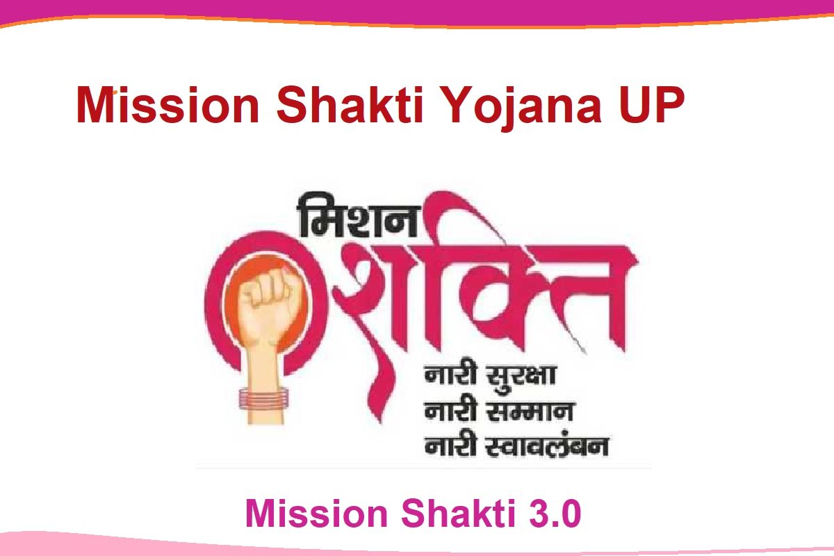 UP Mission Shakti 3.0