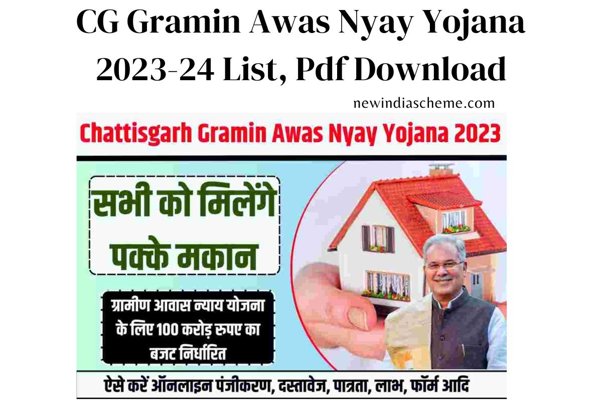 CG Gramin Awas Nyay Yojana 2023-24 List