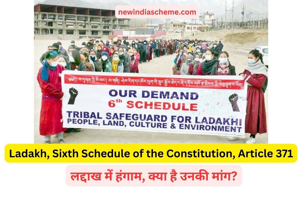 Ladakh, Sixth Schedule of the Constitution, Article 371